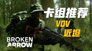 断箭俄军廉价卡组怎么分享