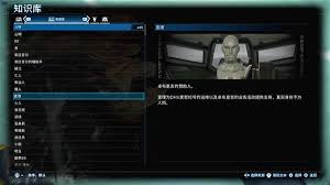 死亡搁浅2尼尔潘纳角色怎么介绍