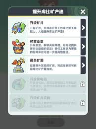 曙光重临训练师如何快速升级