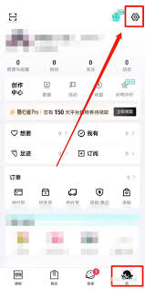得物如何注销账号