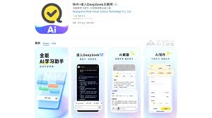 快对AI如何使用