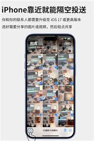 iphone隔空投送怎么头对头设置