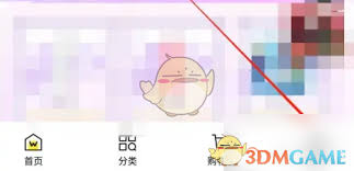 屈臣氏app如何解绑导购