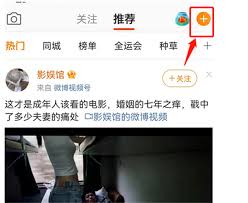 如何学会发微博文字