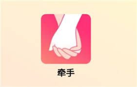 牵手app红娘靠谱吗
