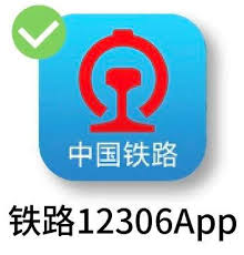 12306退款到招商银行但没招行卡怎么办