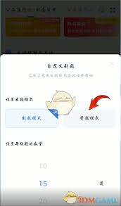 粉笔如何设置出题难度