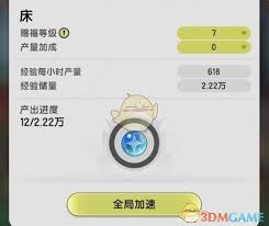 杖剑传说家园系统玩法如何玩