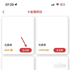 肯德基v金在哪兑换