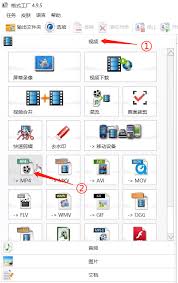 格式工厂为何无法转换qlv格式