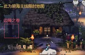 逸剑风云决九州绘卷怎么获取