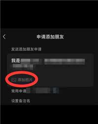 如何下载安卓微信8.058版本