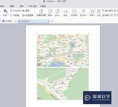 Word文档如何插入地图