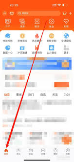 如何在东方财富查看公司概况