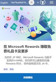 借点钱怎么赚取积分