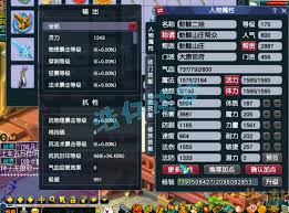 梦幻西游175骷髅大唐如何搭配装备