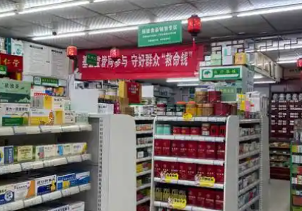 手机药房的手机app大全