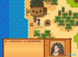 星露谷物语中仙尘的获取方法