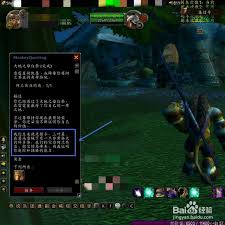 魔兽世界怀旧服阿兰其亚位置详解