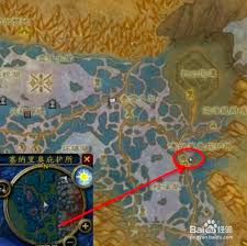 魔兽世界阴冷之地任务攻略