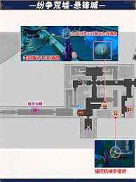崩坏星穹铁道悬锋城宝箱如何全收集