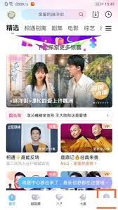 优酷视频如何退出登录微信