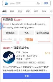 steam手机版如何创建账户