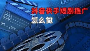 抖音短剧怎么合成合集
