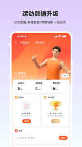 乐刻运动如何查看关注的人