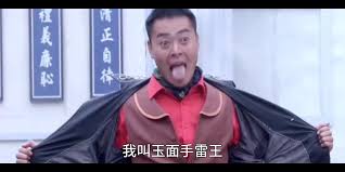 绝地求生中我是不是玉面手雷王
