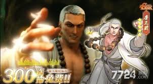 龙神万相神战礼包码是什么