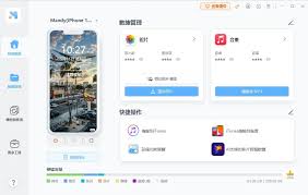苹果手机不越狱怎样下载App Store付费应用