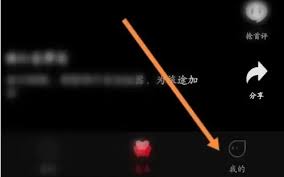 如何在百视tv修改个人信息