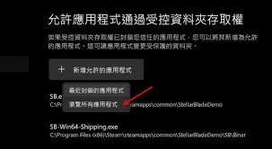 剑星不能存档如何解决