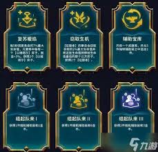 金铲铲之战14.7版本赛博城市英雄如何调整
