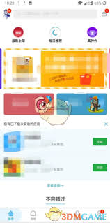 应用汇如何进行初始化