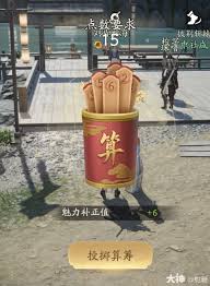 射雕侠侍黄药师奇遇任务如何接