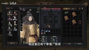猛将三国基础属性怎么介绍