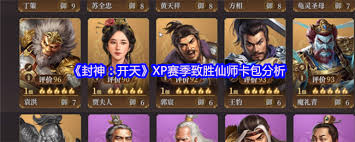 剑网3焚心千焰动态面挂是什么样