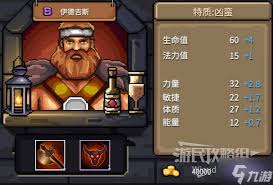 巴尔的遗产佣兵怎么招募