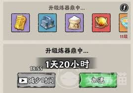 神器传说新手怎么玩