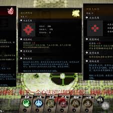 逸剑风云决最强心法组合是什么
