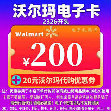 沃尔玛电子卡被他人绑定如何追回
