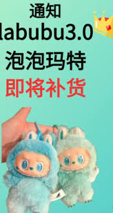 泡泡玛特labubu何时补货