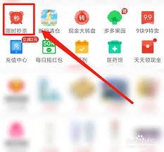 拼多多如何加入别人的多人团