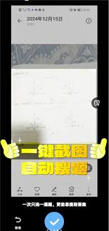 大学搜题酱如何关闭自动续费