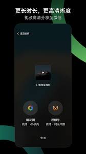 秒剪app怎么添加logo