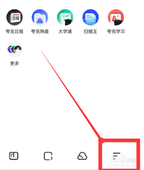 夸克扫描王悬浮窗位置在哪