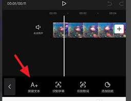 剪映如何让字幕一句一句出现