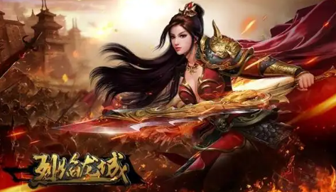 烈焰龙城手游大全